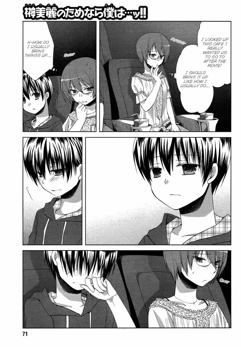 Sakaki Mirei no Tame nara Boku wa...!! Chapter 6 17